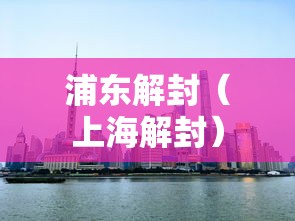 经验分享 ＂欢乐同城麻将怎么开挂	”详细外挂安装步骤