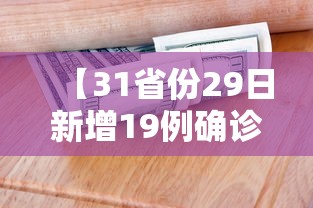 玩家攻略宝典“决战十三水怎么操作	”详细外挂辅助详细教程