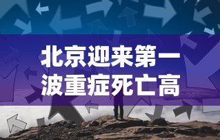 知识分享 "奕乐贵阳麻将开挂软件(确实真的有挂) 知识分享 "奕乐贵阳麻将开挂软件(确实真的有挂)