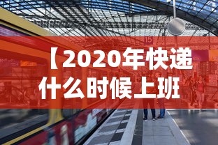 玩家热议“科乐麻将能开挂吗”详细辅助软件教程