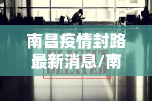 揭秘“网上打跑得快打2块输上千块”必胜开挂神器