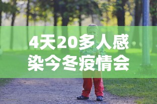 超详细教程 ＂丽水麻将有没有挂	”事实上确实有挂