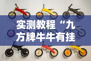 全网盘点 ＂好运同桌有挂吗	”分享用挂教程
