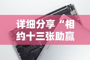 必看教程＂四川麻将怎么提高技术”其实确实有挂